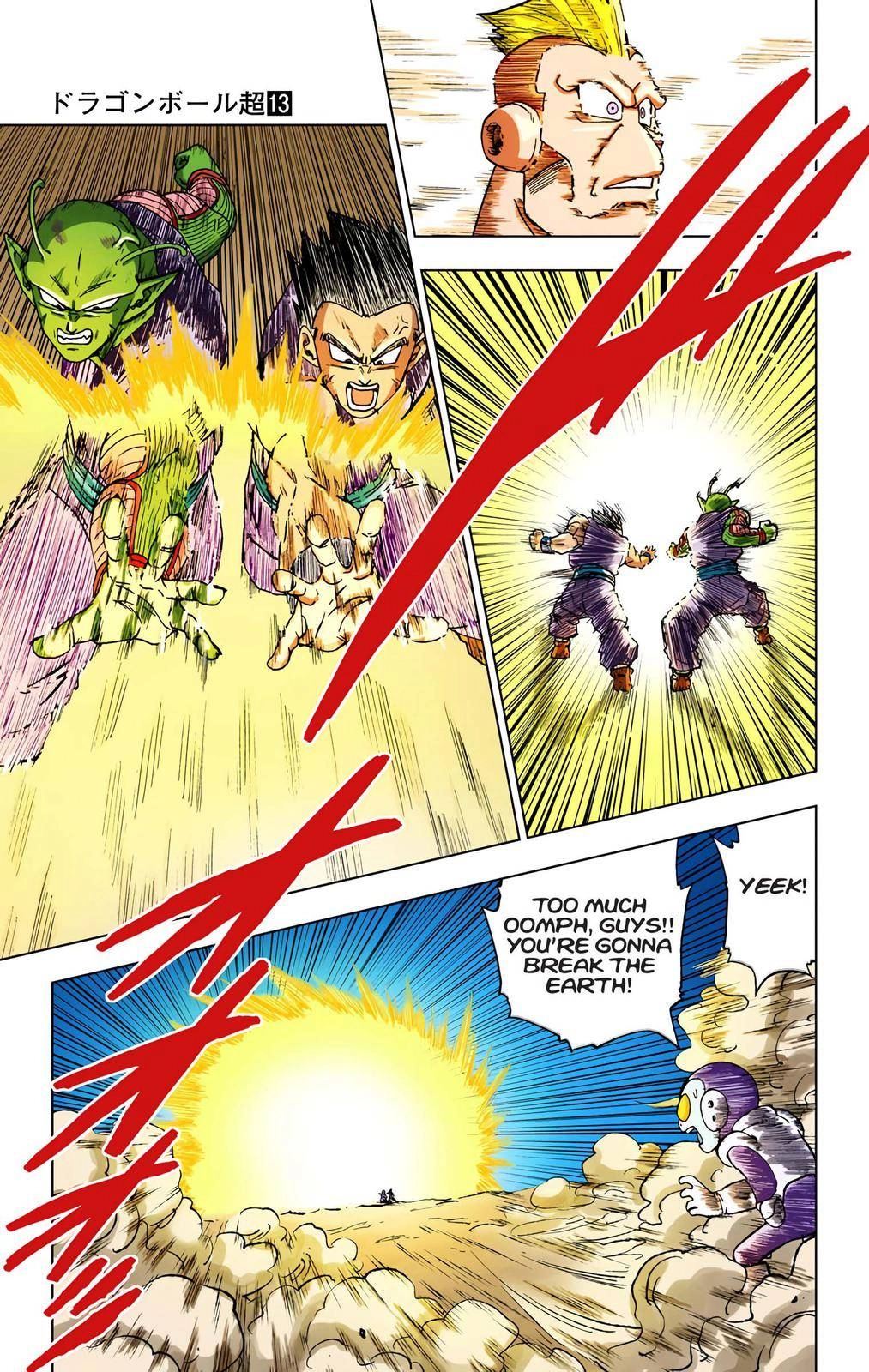 Dragon Ball Z - Rebirth of F Chapter 58 11